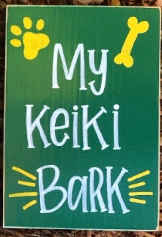 Forrest Green - My Keiki Bark